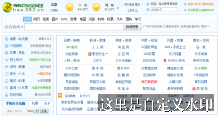 各大学校吃瓜事件更新脉络 sjml glk2001 - 各大学校吃瓜事件更新脉络-真假辨析-各大学校吃瓜事件-各大学校吃瓜事件专题站-各大学校吃瓜事件专题站