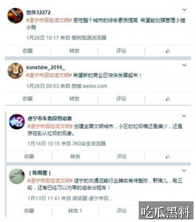 各大学校吃瓜事件更新脉络 hxjz glk2001 - 各大学校吃瓜事件更新脉络-热点事件-各大学校吃瓜事件-各大学校吃瓜事件专题站-各大学校吃瓜事件专题站