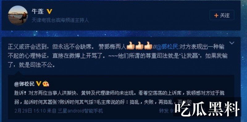各大学校吃瓜事件检索指南 rdsj glk2001 - 各大学校吃瓜事件检索指南-事件脉络-各大学校吃瓜事件-各大学校吃瓜事件专题站-各大学校吃瓜事件专题站