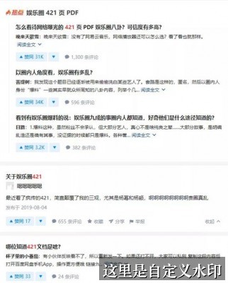 各大学校吃瓜事件热点问答 rdsj glk2001 - 各大学校吃瓜事件热点问答-事件脉络-各大学校吃瓜事件-各大学校吃瓜事件专题站-各大学校吃瓜事件专题站
