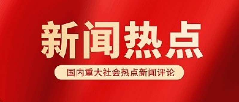 各大学校吃瓜事件主题线索汇总 zjbx glk2001 - 各大学校吃瓜事件主题线索汇总-延伸阅读-各大学校吃瓜事件-各大学校吃瓜事件专题站-各大学校吃瓜事件专题站