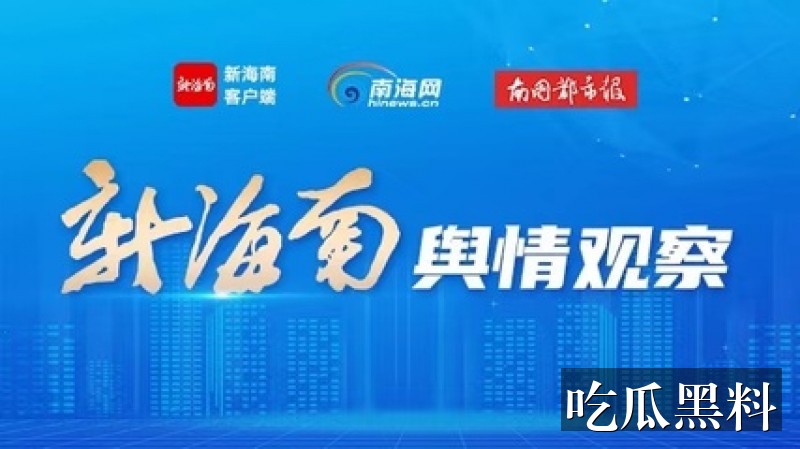 各大学校吃瓜事件更新脉络 xgwt glk2001 - 各大学校吃瓜事件更新脉络-后续进展-各大学校吃瓜事件-各大学校吃瓜事件专题站-各大学校吃瓜事件专题站