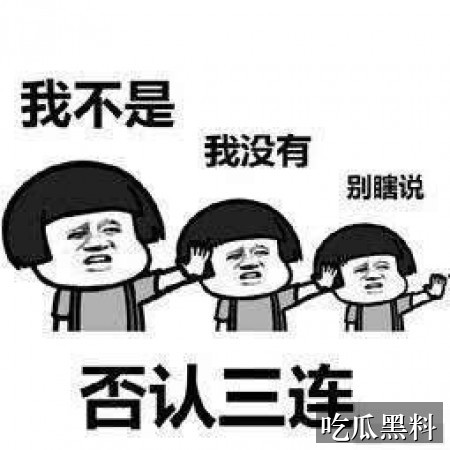 各大学校吃瓜事件更新脉络 rdsj glk2001 - 各大学校吃瓜事件更新脉络-事件脉络-各大学校吃瓜事件-各大学校吃瓜事件专题站-各大学校吃瓜事件专题站